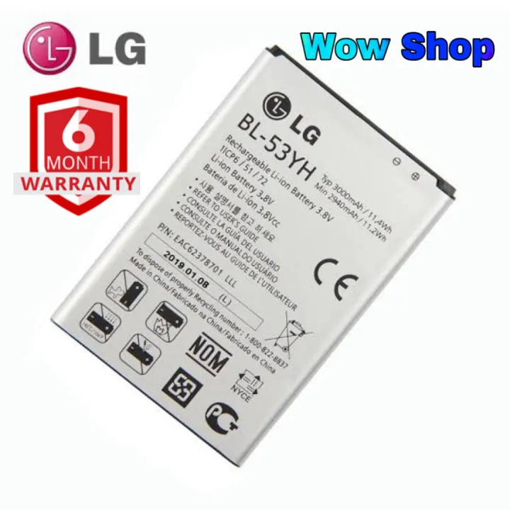 Lg%20g3%20%E0%A6%AE%E0%A7%8B%E0%A6%AC%E0%A6%BE%E0%A6%87%E0%A6%B2%20Battery-3000mAh%20%5B6%20%E0%A6%AE%E0%A6%BE%E0%A6%B8%E0%A7%87%E0%A6%B0%20%E0%A6%93%E0%A6%AF%E0%A6%BC%E0%A7%8D%E0%A6%AF%E0%A6%BE%E0%A6%B0%E0%A7%87%E0%A6%A8%E0%A7%8D%E0%A6%9F%E0%A6%BF%20%E0%A6%B8%E0%A6%B9%5D%20-%20Image%208