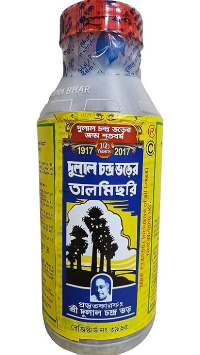 Dulal%20Chandra%20Bhar%20Tal%20Misri-Dulal%20Chandra%20Indian%20-%201%20kg%20-%20Image%206