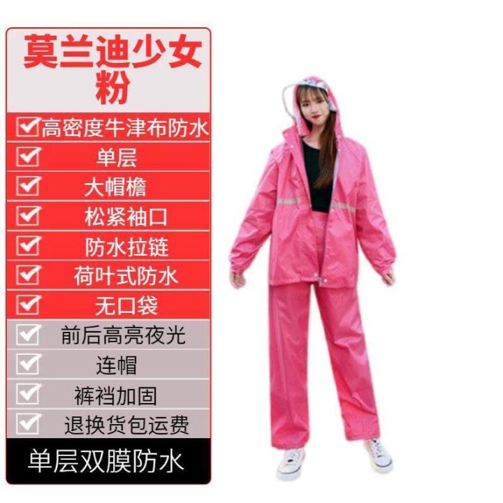 Raincoat%20Rain%20Pants%20Men%20and%20Women%20Universal%20Set%20Rainproof%20Macaron%20Color%20New%20Anti-Storm%20Rain%20Light%20Luxury%20Fashion%20Raincoat%20Rain%20Cape%20-%20Image%202