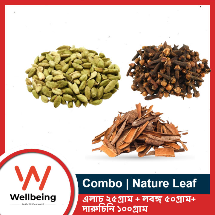 Nature Leaf Ramadan Eid Special Combo | Elach 25gm, Lobonngo 50g, Daruchini 100g | Cardamom 25g, Clove 50g, Cinnamon Whole 100g