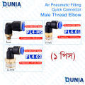 4mm Male Threaded Elbow Pneumatic Air Quick Connector Fitting for M5 1/8-1/4 inch OD Hose Pipe PL4-M5 PL4-01 PL2-02. 