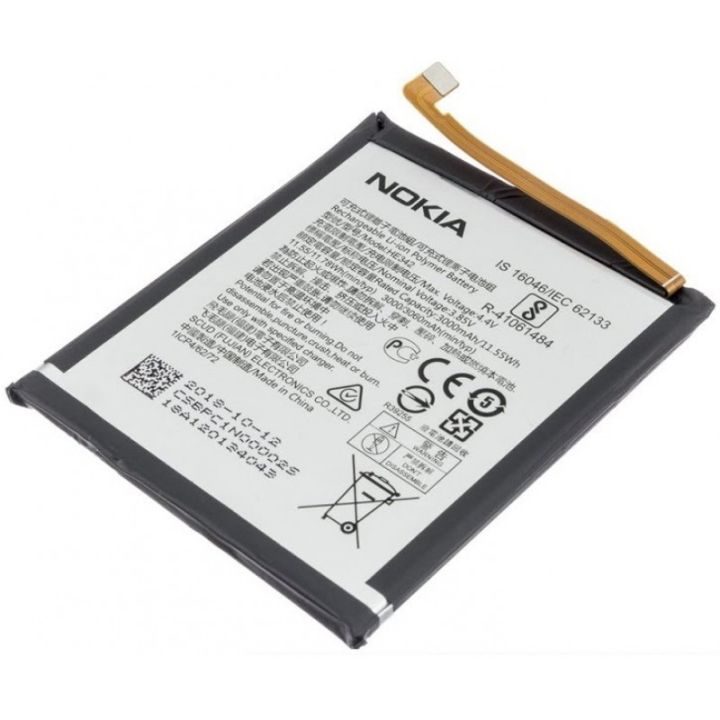 Mobile%20Battery%20for%20Nokia%207.1%20-%20Image%202