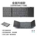 B089T fold Folding Bluetooth with Touch Keyboard Lightweight and Portable Three System Universal.