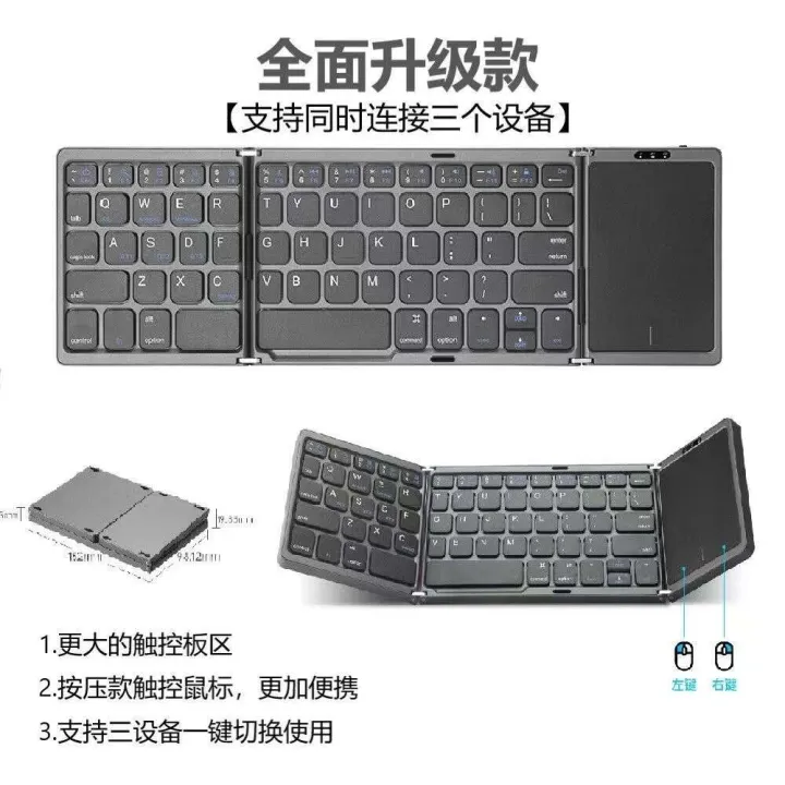 B089T%20fold%20Folding%20Bluetooth%20with%20Touch%20Keyboard%20Lightweight%20and%20Portable%20Three%20System%20Universal%20-%20Image%202