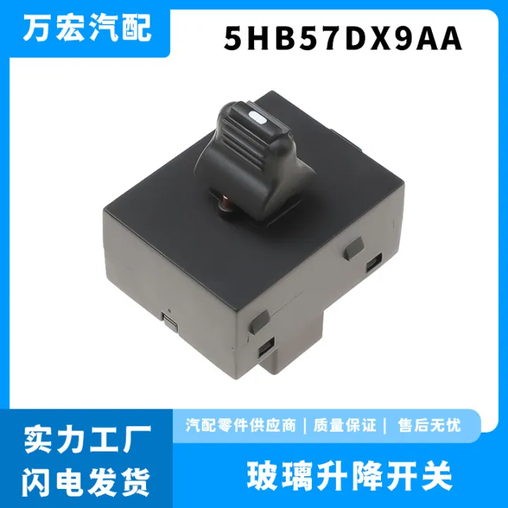 Applicable to Jeep Grand Cherokee Glass Lifter Switch Window Switch 5HB57DX9AA