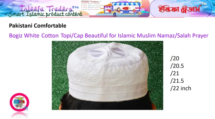 Pakistani%20Comfortable%C2%A0%20Bogiz%20White%20Cotton%20Topi/Cap%20%20Beautiful%20for%20Islamic%20Muslim%20%20Namaz/Salah%20Prayer%20-%20Image%203