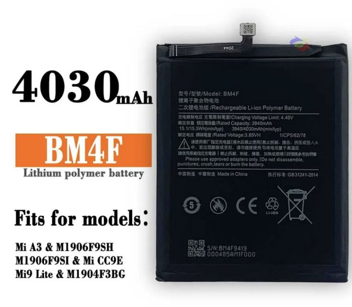 Xiaomi BM4F Replacement Battery for Xiaomi Mi A3 -  4030mah