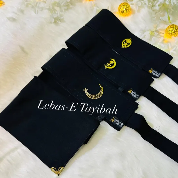Arabian%20Niqab%20Collection%208%20Inch%20Pendant%20Niqab,%20Short%20Niqab,%20and%201-Part%20Nikab%20Hijab%20for%20Muslim%20Women%20-%20Stylish%20Arabian%20Pendant%20Nikab%20&%20Short%20Arabic%20Niqab%20-%20Lebas-E%20Tayibah%20-%20Image%203