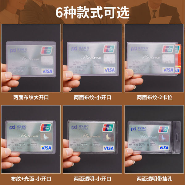 5%20pcs%20transparent%20pvc%20card%20holder.%20-%20Image%203