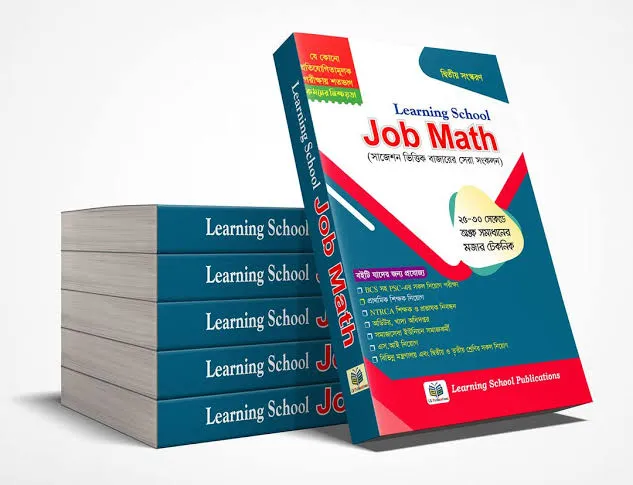 Learning School Job Math by Md. Tonmoy Hasan | Daraz.com.bd