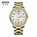 AIYISHI Swiss Watch Men's Calendar Luminous Waterproof Korean Trend Steel Watch Genuine 1621.