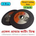 3-pcs Cutting Wheels 4 inch Metal & Stainless Steel Cutting Disc Cutting Metal for Angle Grinder. 
