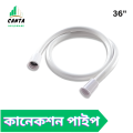 Connection Pipe 36" - Bathroom Accessories.