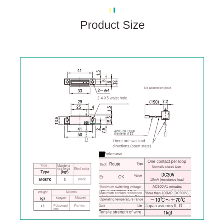 Mgstk%20Switch%20Magnetic%20Buckle%20Mgstk%20Switch%20Magnetic%20Buckle%20Industrial%20Equipment%20with%20Electric%20Sensor%20Door%20Suction%20-%20Image%204