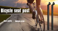 Bicycle Seatpost Extended Aluminum Alloy 27.2 / 300MM/31.8MM, MTB Road Mountain Bike Seat Post Tube.