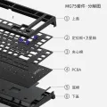 Mogeek MG75W Customized Mechanical Keyboard Kit for E-sports Gaming Hot Swap Wired & Wireless 2.4G. 