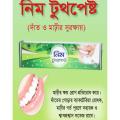 Neem Toothpaste. 