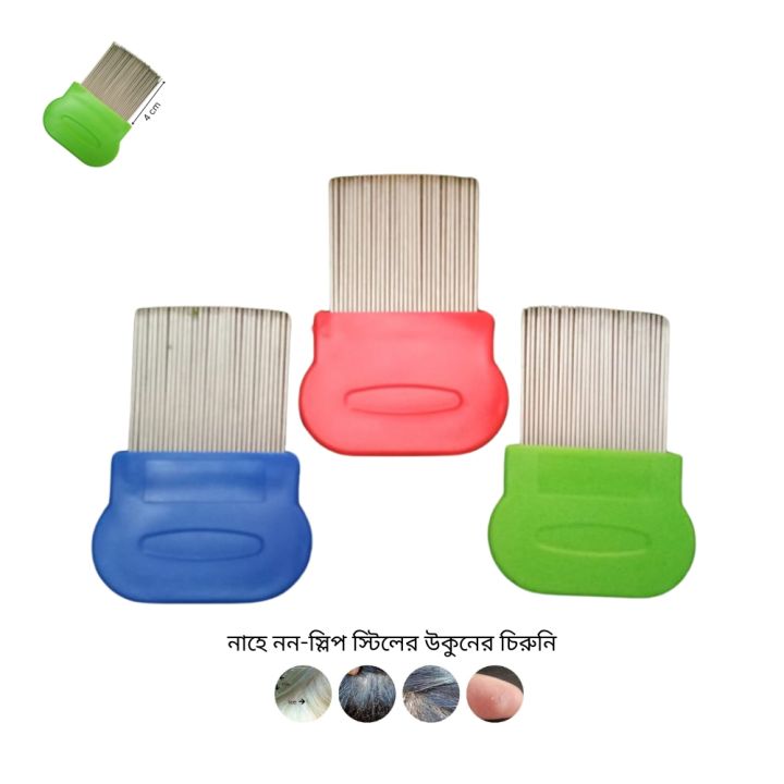 Professional%20Stainless%20Steel%20big%20Nit%20Free%20Louse%20Nit%20Comb%20Terminator%20Lice%20Brush(mix%20color%201pcs)%20-%20Image%204