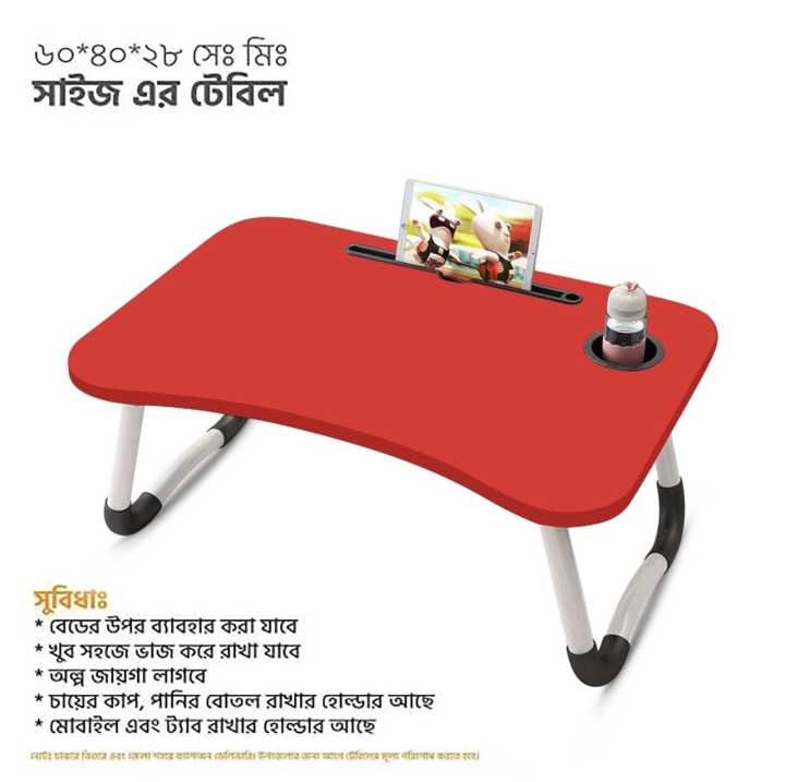 Folding%20Desk%20Home%20Computer%20Stand%20Laptop%20Desk%20Laptop%20Table%20Bed%20Sofa%20Tray%20Table%20Dormitory%20Study%20Table%20-%20Best%20Quality%20Product%20-%20Image%209