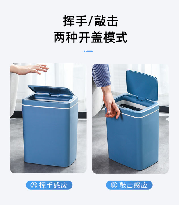luxury%20Smart%20DustBin%20for%20Home/Office/Workspace%20decorative%2016L%20-%20Image%203