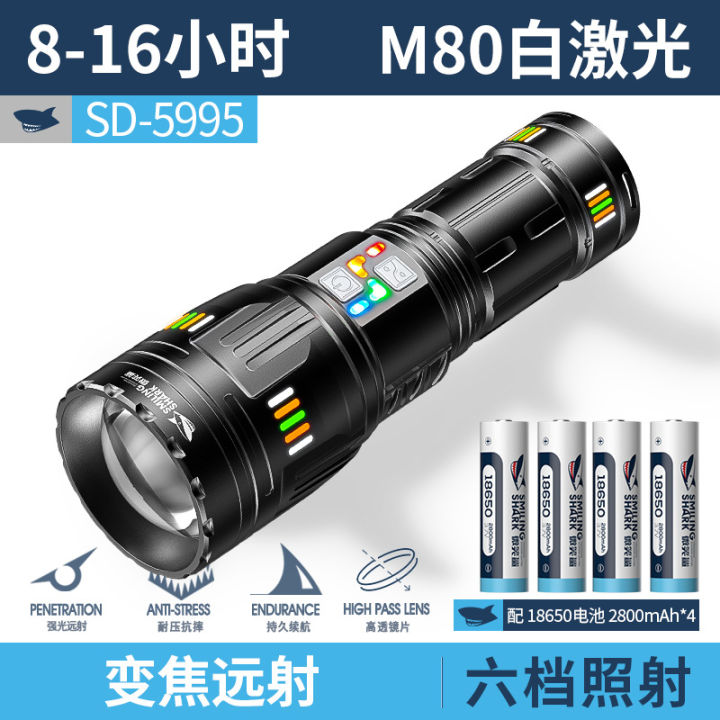 Smiling%20shark%20outdoor%20lighting,%20strong%20light,%20long-beam%20white%20laser,%20high-power%20flashlight,%20aluminum%20alloy%20anti-drop,%20with%20power%20bank%20-%20Image%206