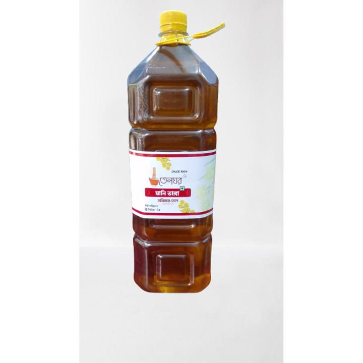 Mustard oil to -oil house 2 liters