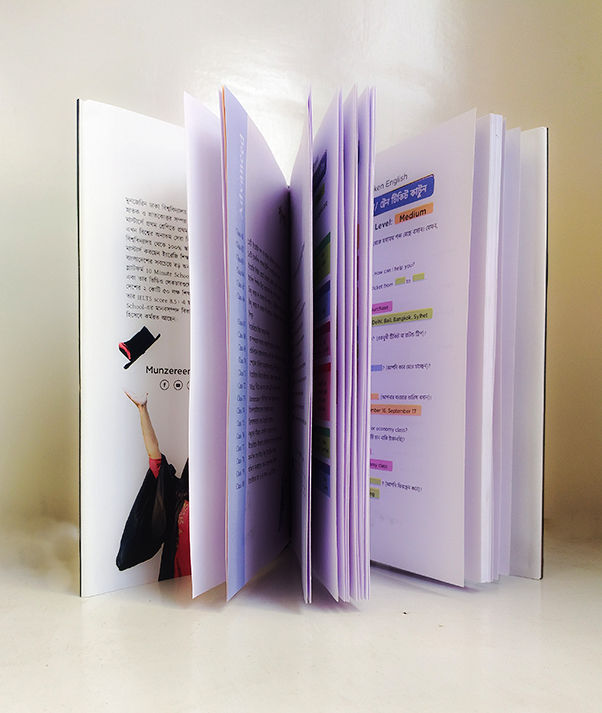 Ghore%20Bose%20Spoken%20English%20Book%20-%20Image%205