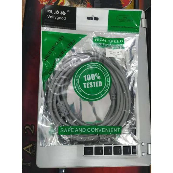 High Quality USB 2.0 AM-AF Extension Cable 5M 15Feat Cable | Daraz.com.bd