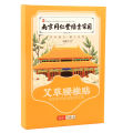 Nanjing Tongrentang Green Gold Home Argy Wormwood Lumbar Plaster Moxa Leaf Moxibustion Shoulder and Neck Paste Knee Plaster Cervical Sticker Warm Moxibustion Plaster. 