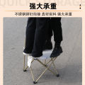 Fishing Picnic Portable Folding Chair Outdoor Folding Chair Sub Art Sketching Chair Convenient Parent-Child Comfortable Storage. 