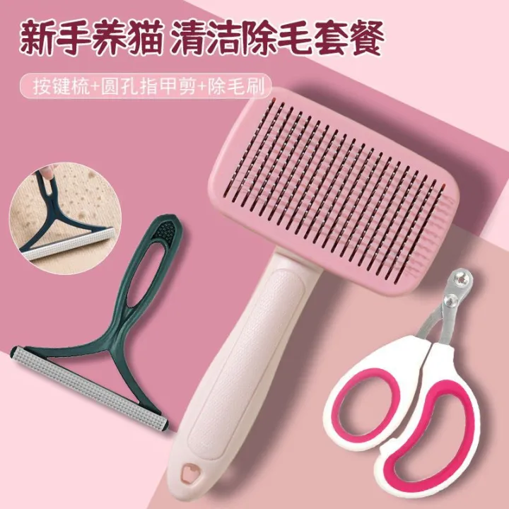 Pet%20comb%20and%20scissor%20set,%20cat%20long%20and%20short%20floating%20hair,%20special%20self-cleaning%20comb,%20nail%20scissors,%20hair%20removal%20cleaning%20comb%20Amazon%20-%20Image%203