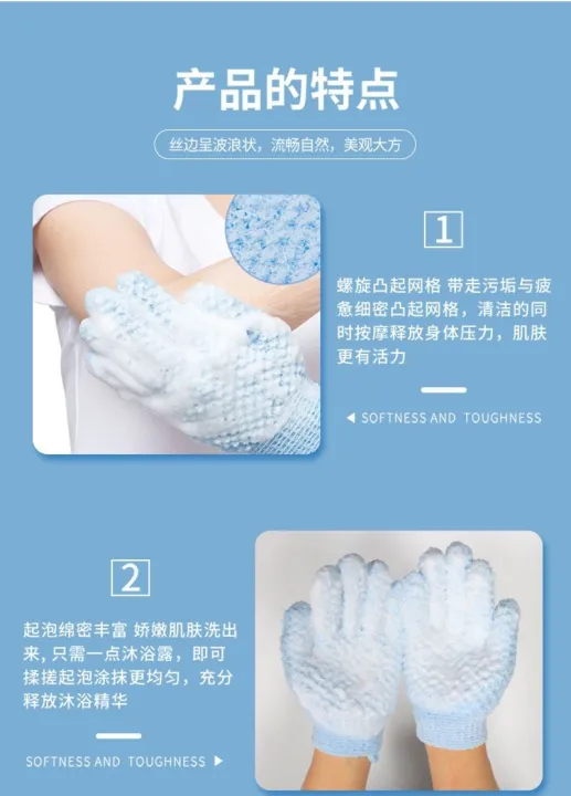 Improved%20quality%2001%20Pcs%20Bath%20Gloves%20Soft%20Shower%20Peeling%20Exfoliating%20Scrub%20Gloves%20Bathroom%20Tool%20-%20Image%2010