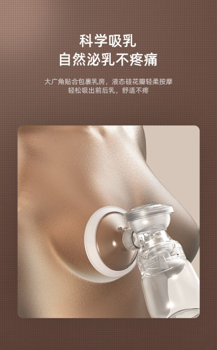 Electric%20BreastFeeding%20Pump%20-%201Pieces%20Electric%20BreastFeeding%20Pump%20-%20Image%208