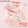 Fenteng Girls' Underwear Boxer Cotton Shorts Children Boxer Briefs Not ClipppBaby Girl All Cotton Briefs. 