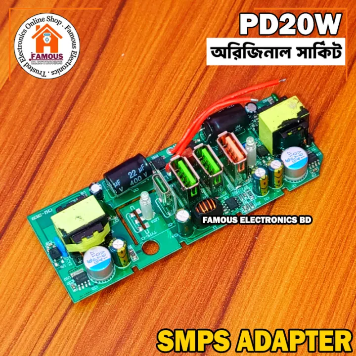 PD20W%20QC%203.0%20fast%20charging%20board%20220V%20to%205v%209v%2012v%20dual%20USB%20Type%20C%20port%20SMPS%20Adapter%20-%20Image%202