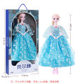 Custom single 60cm princess grid a Barbie doll music story children's toys chain boutique wholesale. 