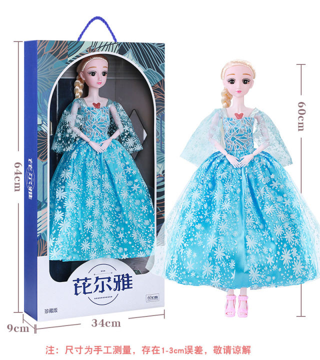 Custom%20single%2060cm%20princess%20grid%20a%20Barbie%20doll%20music%20story%20children's%20toys%20chain%20boutique%20wholesale%20-%20Image%205