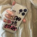 Get Rich Tomorrow x/xs/xr Mobile phone shell for iphone 11/12/13pro Creative full cover 14/15pro Soft Shell 13.