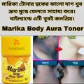 Marika Body Aura Toner Size 50 ml. Made in Thailand. 