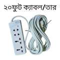 4 Socket Power Multiplug ML-017 โ 10/20 Feet Copper Cable, Fireproof Body, Power Switch & Indicator Light.
