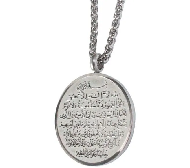 allah barkat locket & Aiyatul kursi locket | Daraz.com.bd