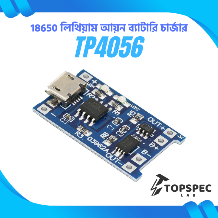 TP4056%205V%201A%20Micro%20USB%2018650%20Lithium%20Battery%20Charging%20Board%20Charger%20Module%20Dual%20Protection%20Functions%20Led%20Indicator%20-%20Image%202