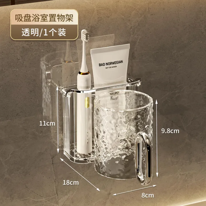 Wholesale%20kaman%20suction%20cup%20toothbrush%20shelf%20bathroom%20no-perforation%20electric%20toothbrush%20toothpaste%20shelf%20mouthwash%20cup%20toothset%20-%20Image%207