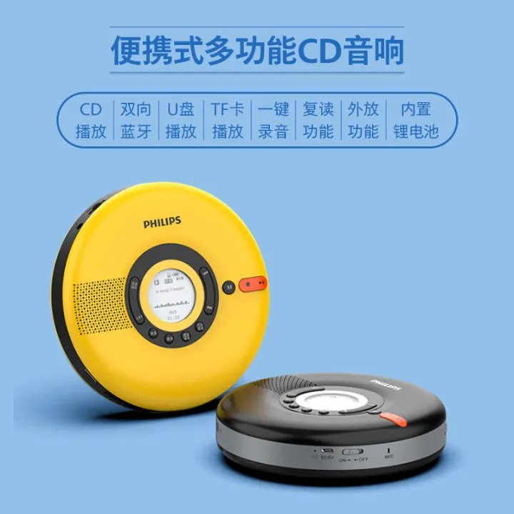 Philips%20Portable%20Walkman%20High%20Fidelity%20Learning%20English%20Music%20CD%20Player%20Bluetooth%20Transmission%20EXP5108%20-%20Image%203