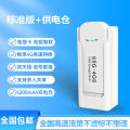 Card free, portable WiFi wireless router, in car device, traffic card, internet access, mobile broadband hotspot. 