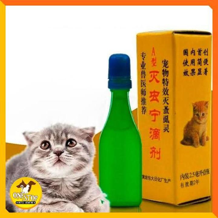 Flea Killer Spot On for Pet Cat & Dog 2.5ML