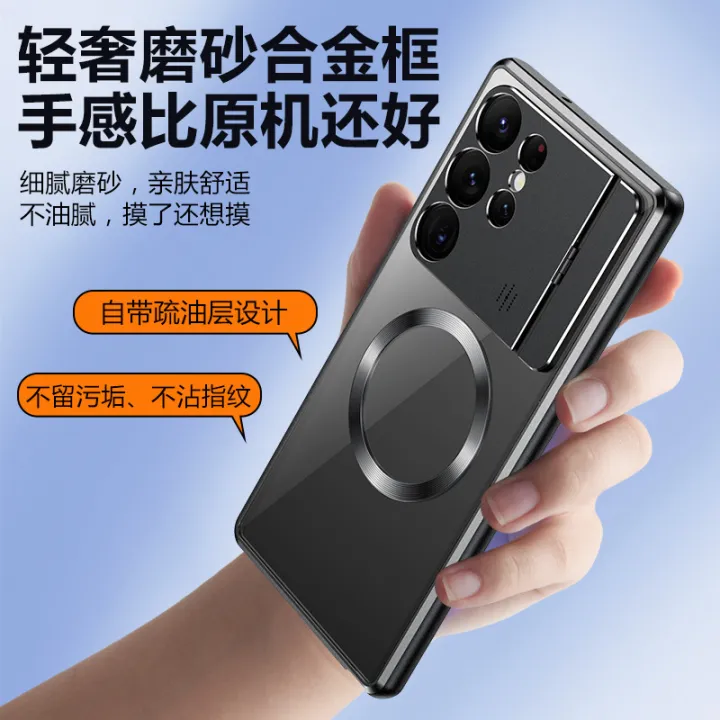 Applicable%20to%20Samsung%20S23Ultra%20Aromatherapy%20Metal%20Phone%20Case%20Samsung%20S22Ultra%20Magnetic%20Protective%20Cover%20for%20Mirror%20Bracket%20-%20Image%202