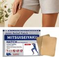 Japanese Back Pain Relief Patches 1box(07 PCS). 