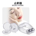 silicone Anti snoring magnetic device for smooth breathing. 