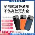 Facial Hair Trimmer Electric Nose Hair Trimmer for Men Women Usb Rechargeable Waterproof Painless Eyebrow Nose Ear Hair Clipper No Ratings. 